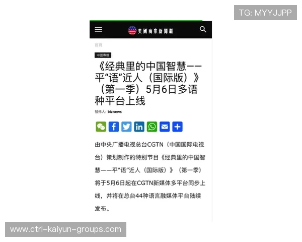 魏祥鑫若在海外获得荣誉,国内媒体传播策略应如何调整? 魏祥鑫若在海外获得荣誉,国内媒体传播策略应如何调整?