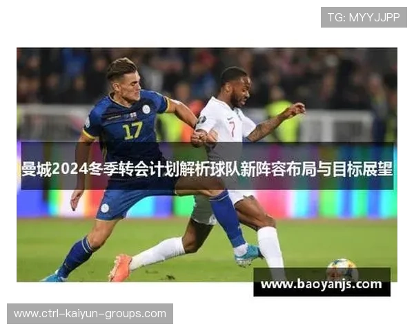 球员转会市场活跃推动联赛竞争力提升,球队转会 球员转会市场活跃推动联赛竞争力提升,球队转会