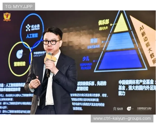 职业球员的跨界发展：退役后的商业布局