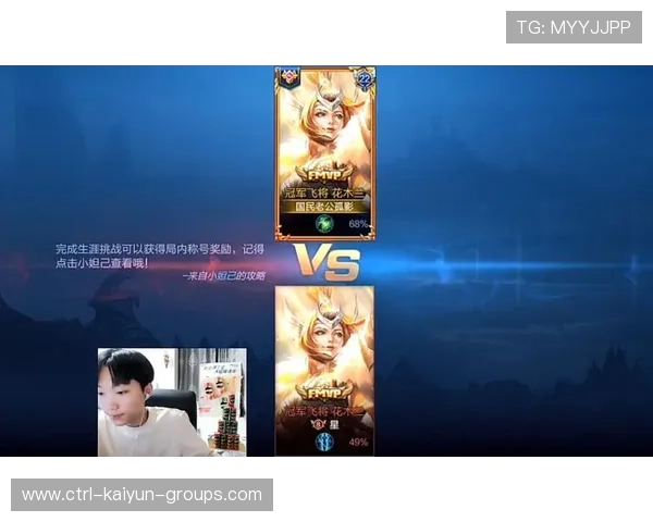 职业选手如何分析对手录像