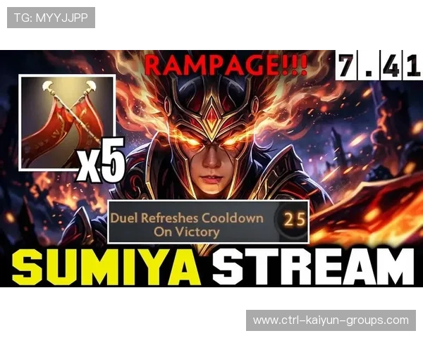 Dota2 7.41版本新梗：为什么大家都管那个大招特效叫“电磁炉开火”？😂