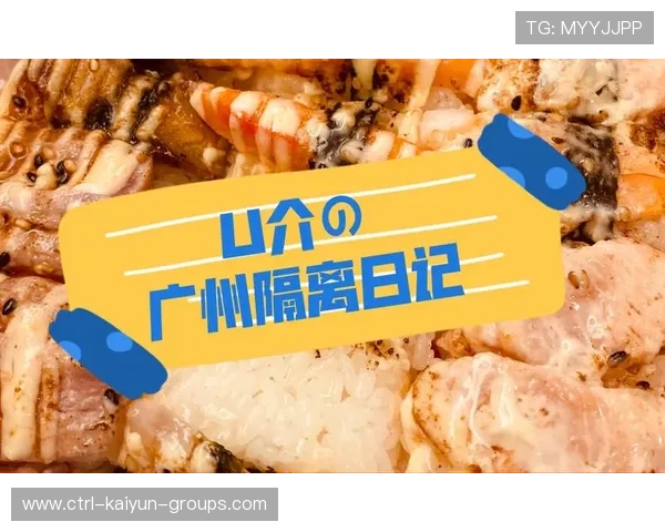 [战队名]基地Vlog：揭秘顶级战队的营养配餐，原来为了保护手速，他们被禁止吃这种食物？🥗
